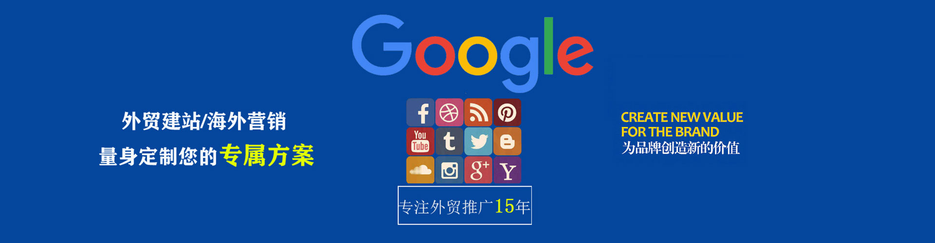 蒙阴百度sem