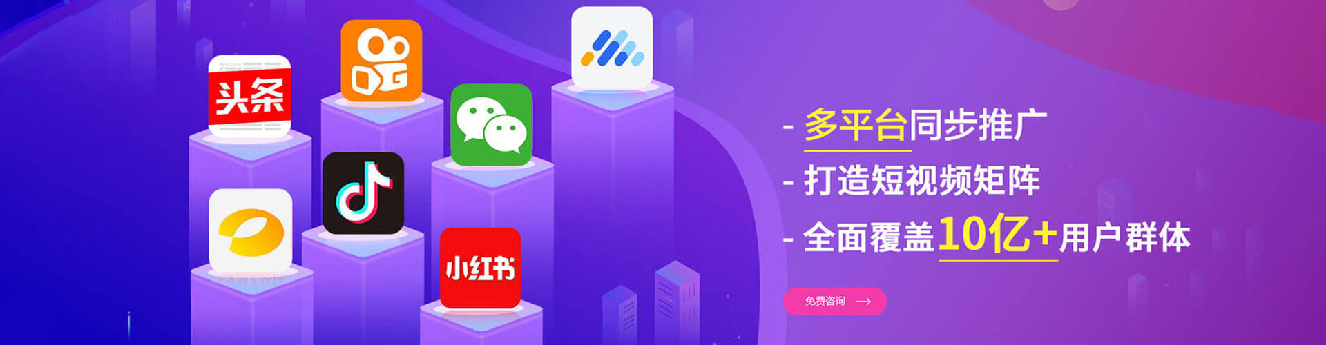 蒙阴微博信息流