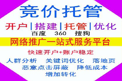 开户推广成本控制策略分享