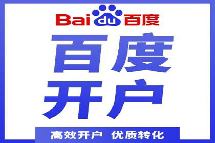 谷歌竞价广告在B2B市场中的运用及效果评估