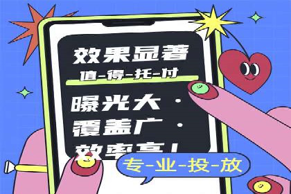 微信信息流广告的创意内容制作要点