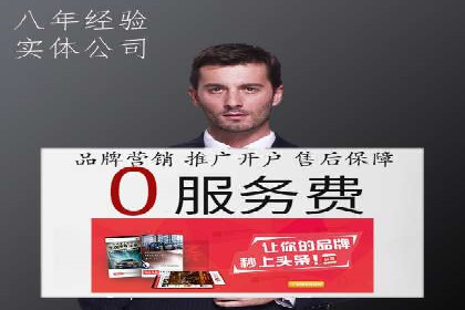 信息流开户的实践与思考——基于多个行业的成功案例